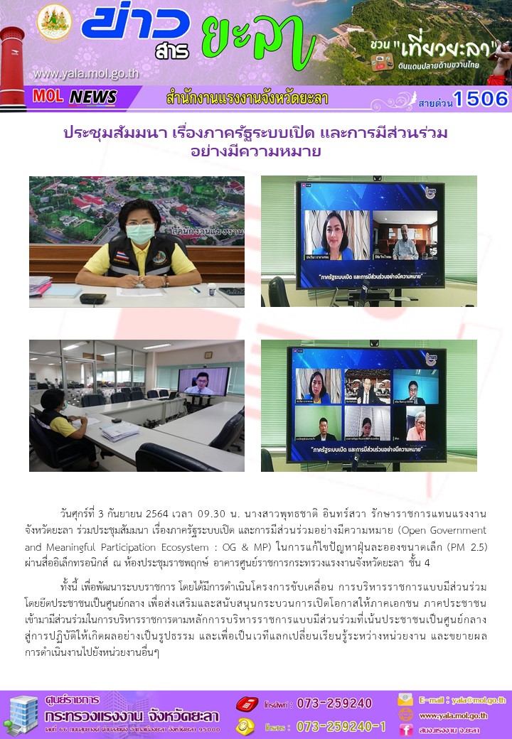 Mol-Thailand