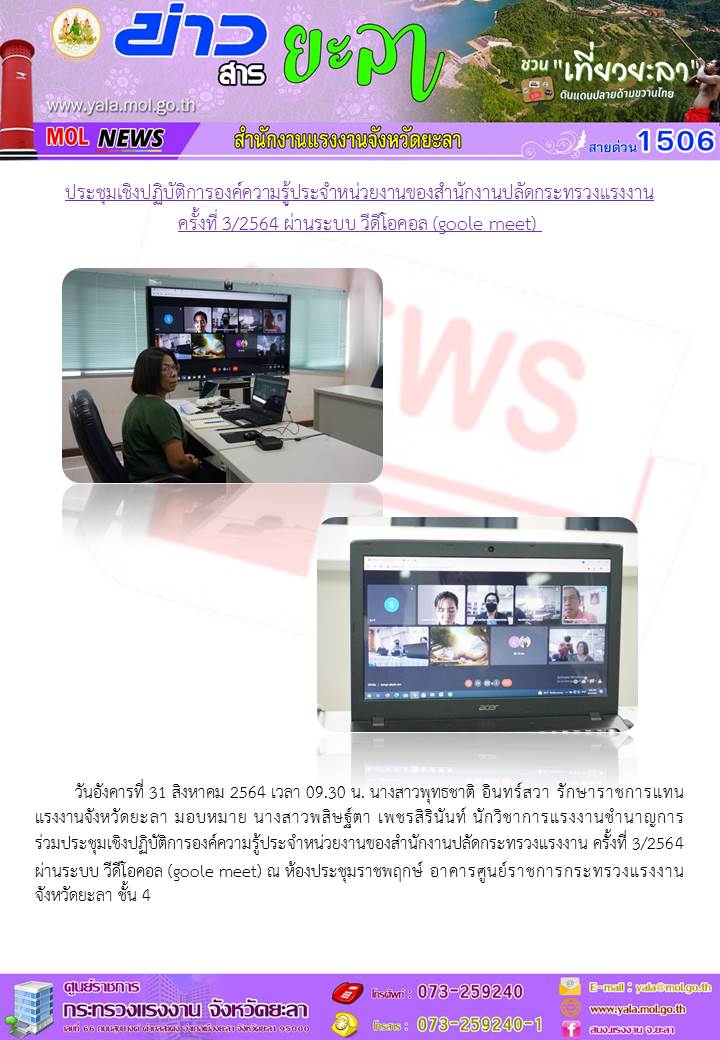 Mol-Thailand