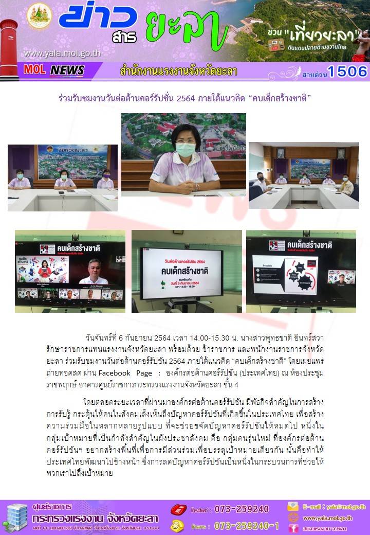Mol-Thailand