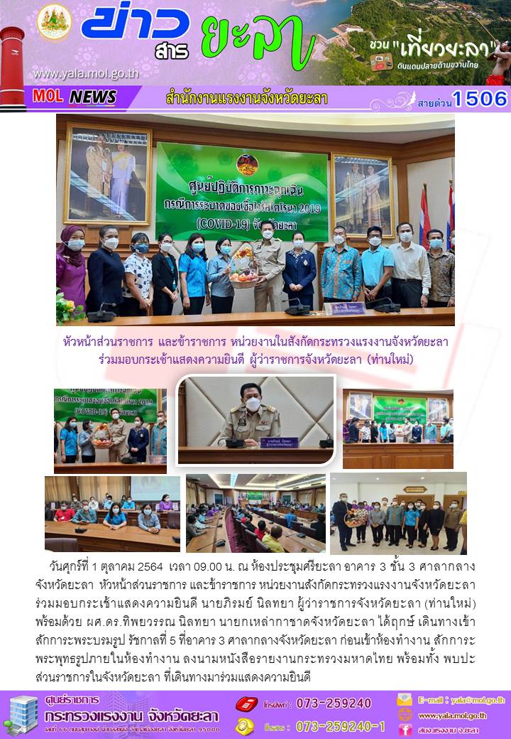 Mol-Thailand