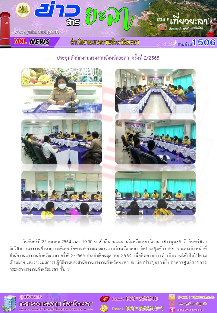 Mol-Thailand