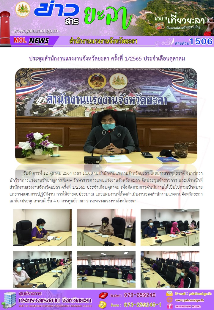 Mol-Thailand