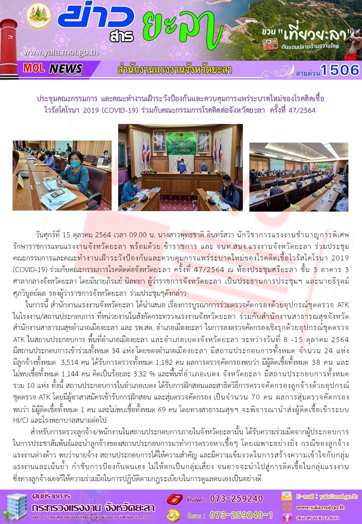 Mol-Thailand