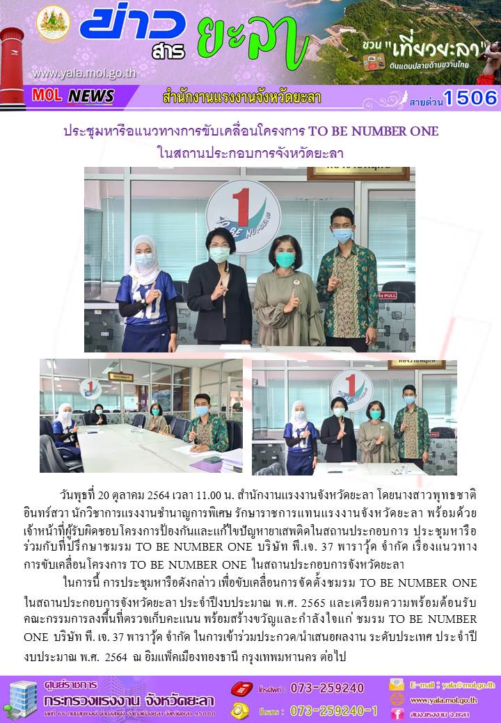 Mol-Thailand