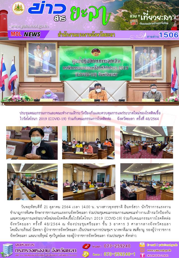 Mol-Thailand