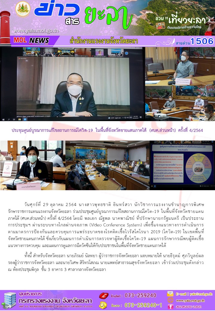Mol-Thailand