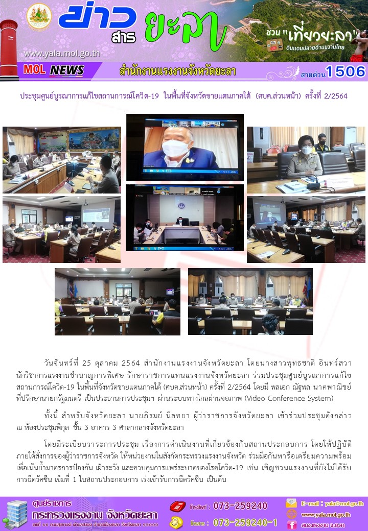 Mol-Thailand