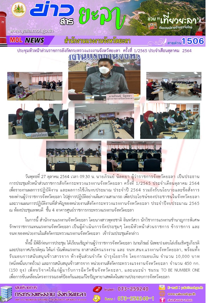 Mol-Thailand