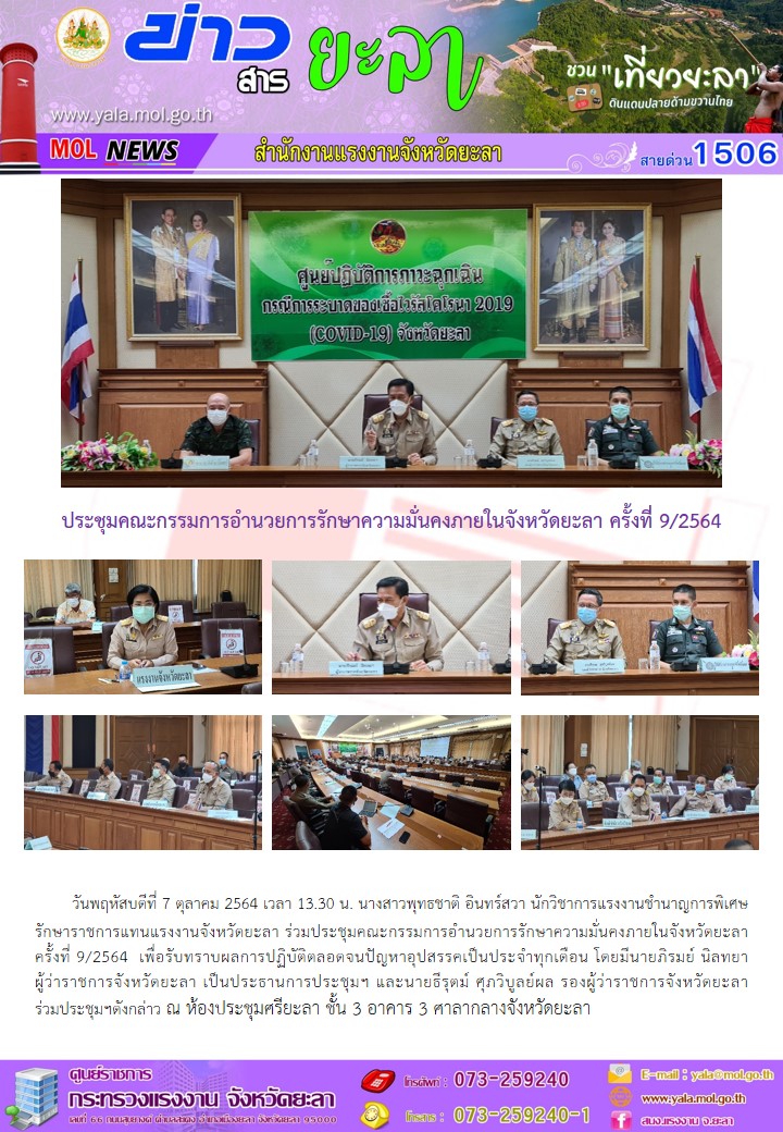 Mol-Thailand
