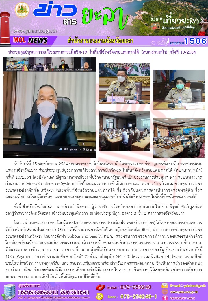 Mol-Thailand