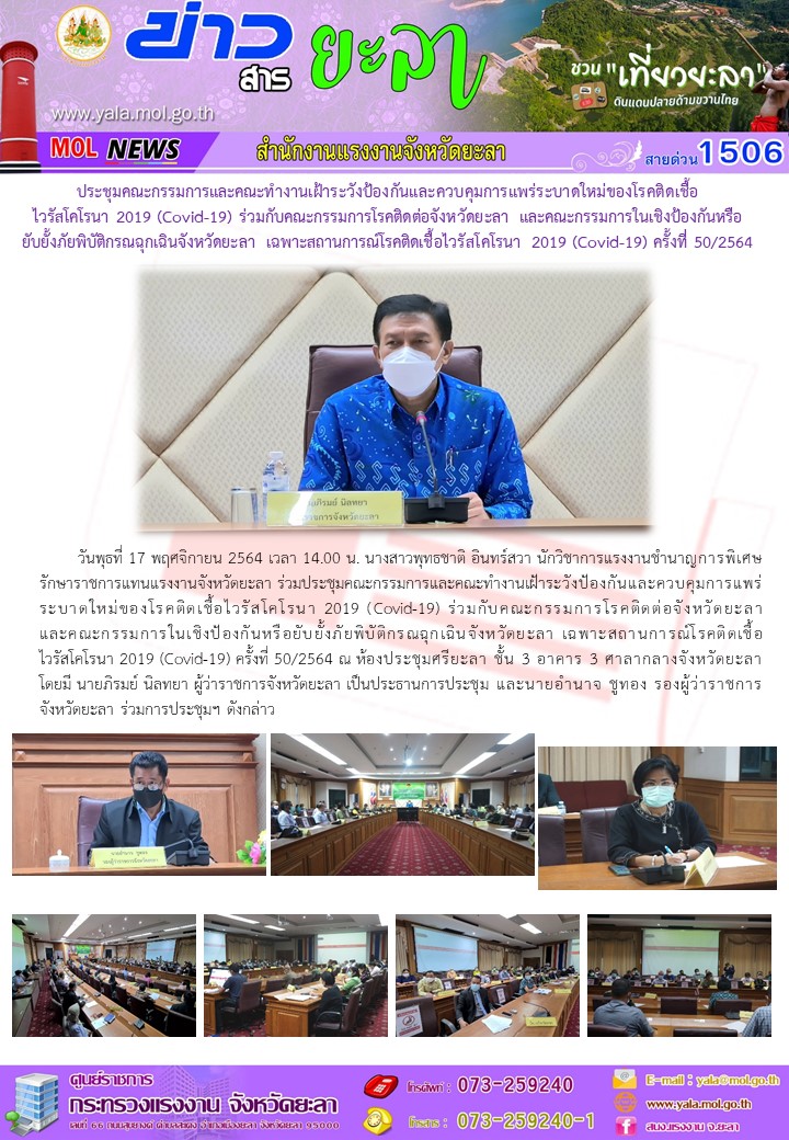 Mol-Thailand