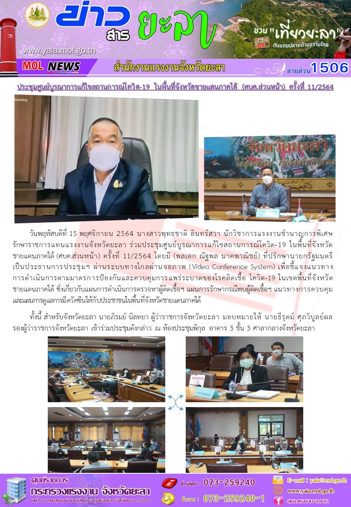 Mol-Thailand