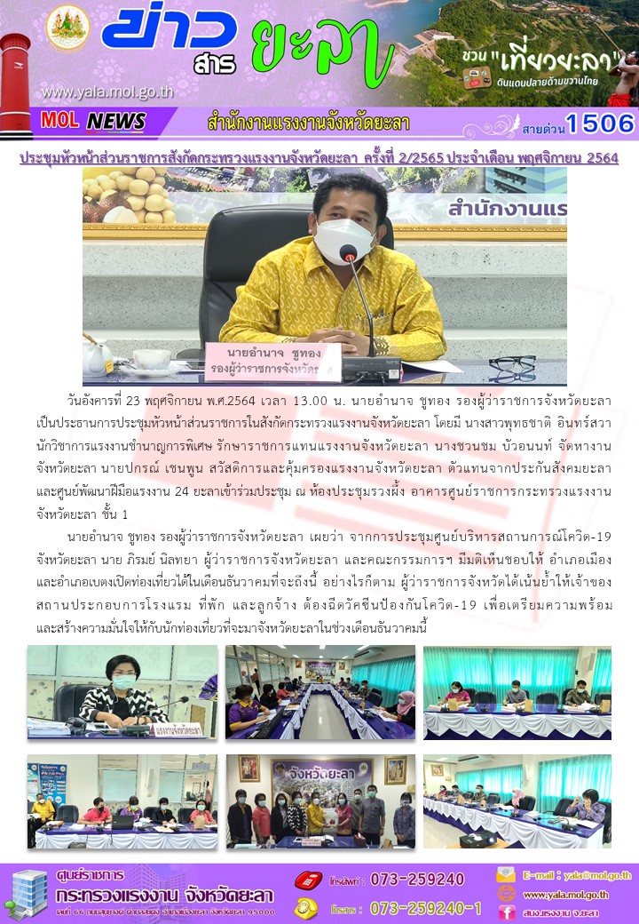 Mol-Thailand