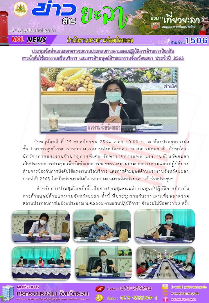 Mol-Thailand