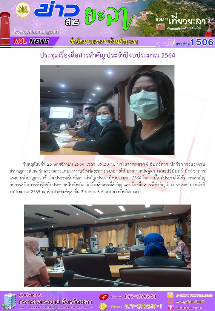 Mol-Thailand