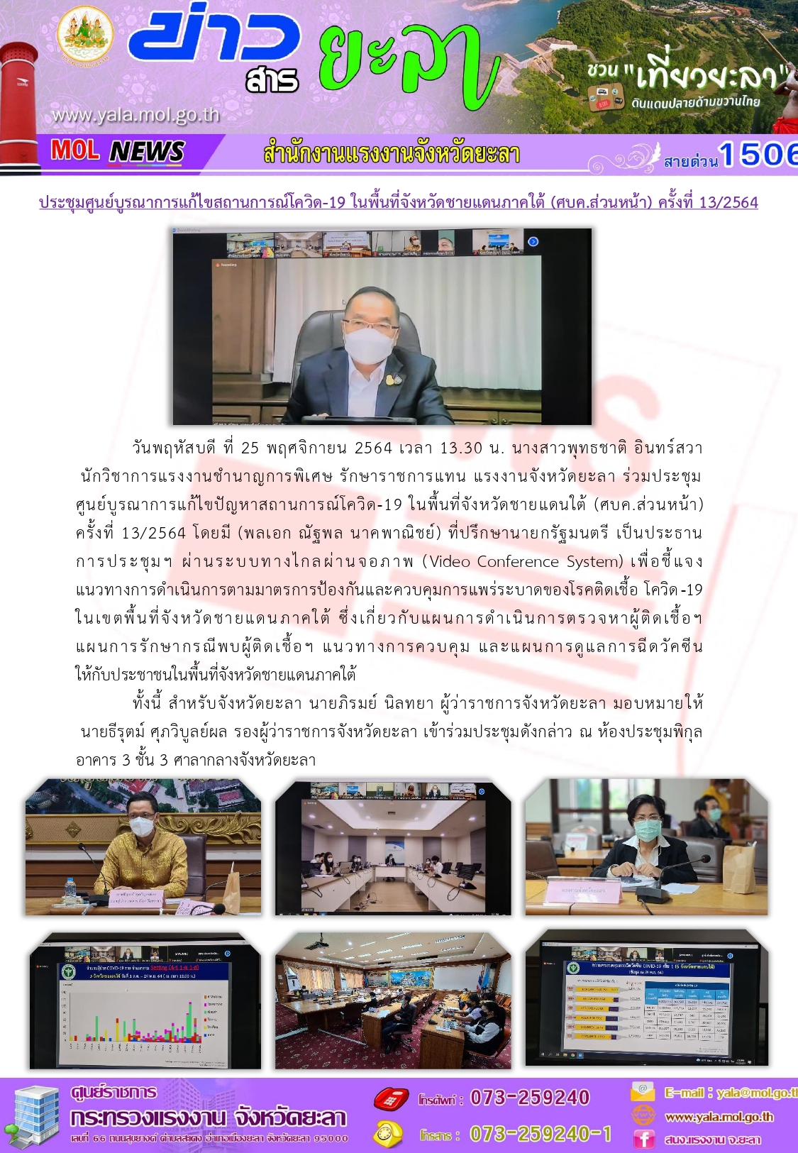 Mol-Thailand