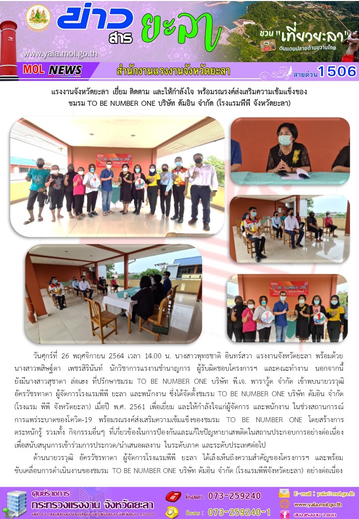 Mol-Thailand