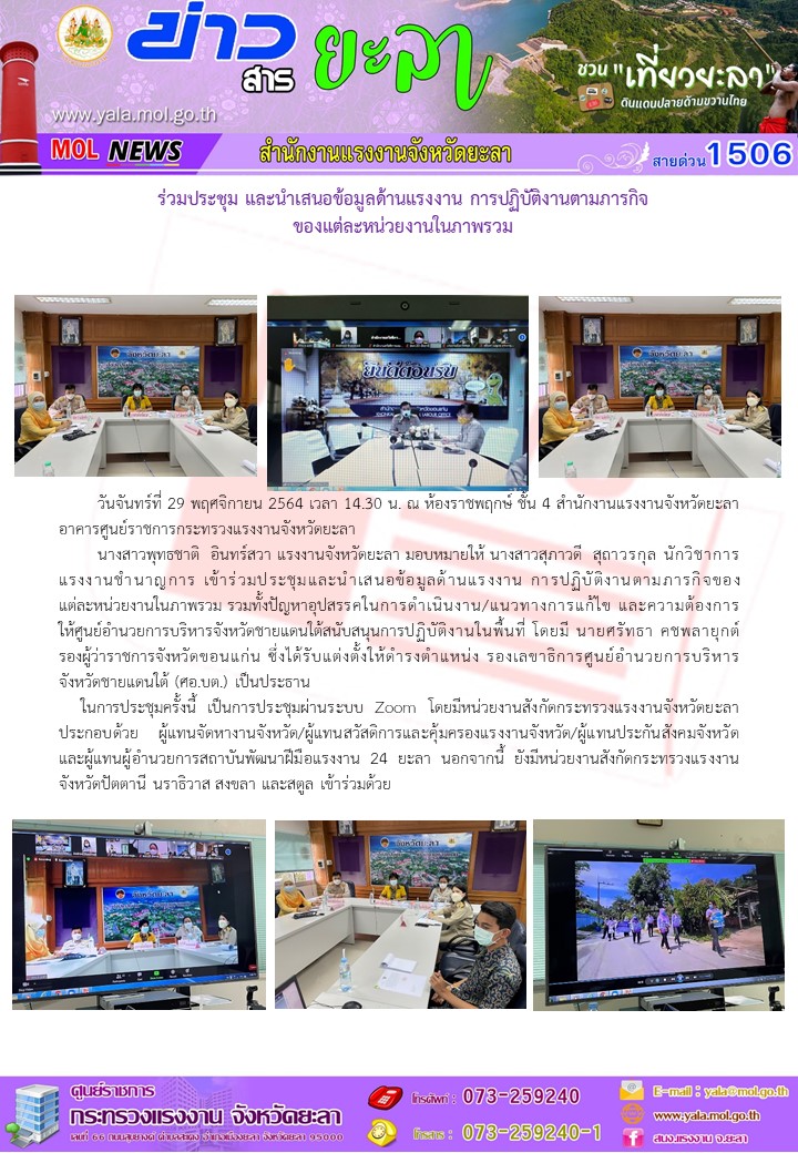 Mol-Thailand