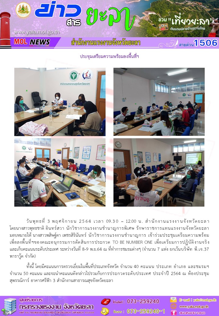 Mol-Thailand