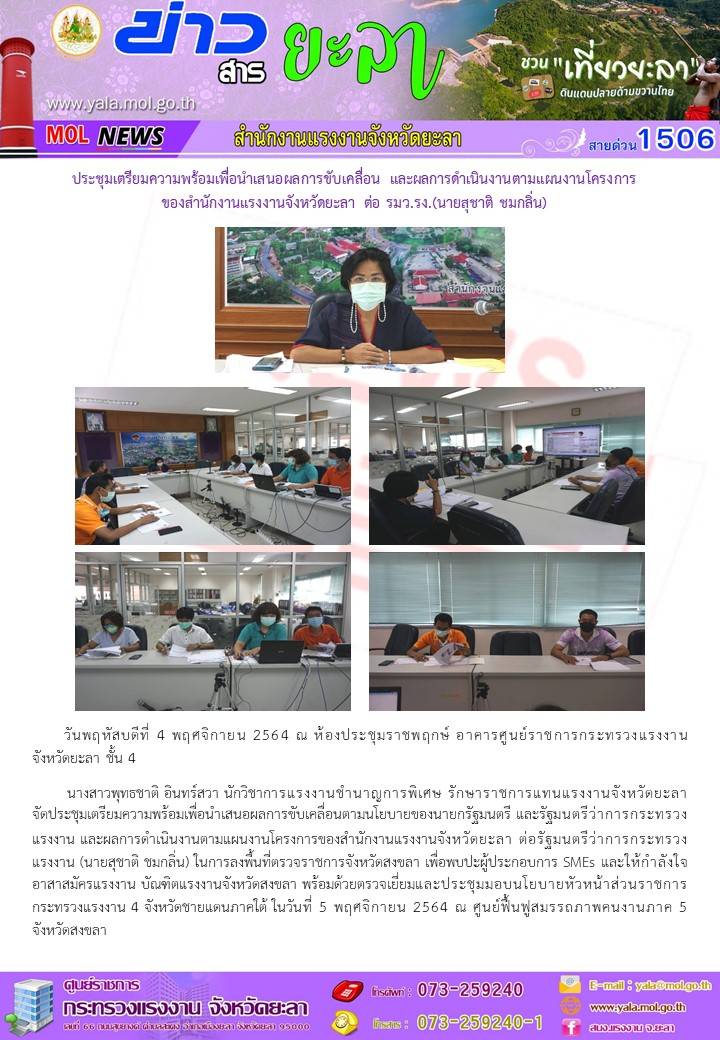 Mol-Thailand