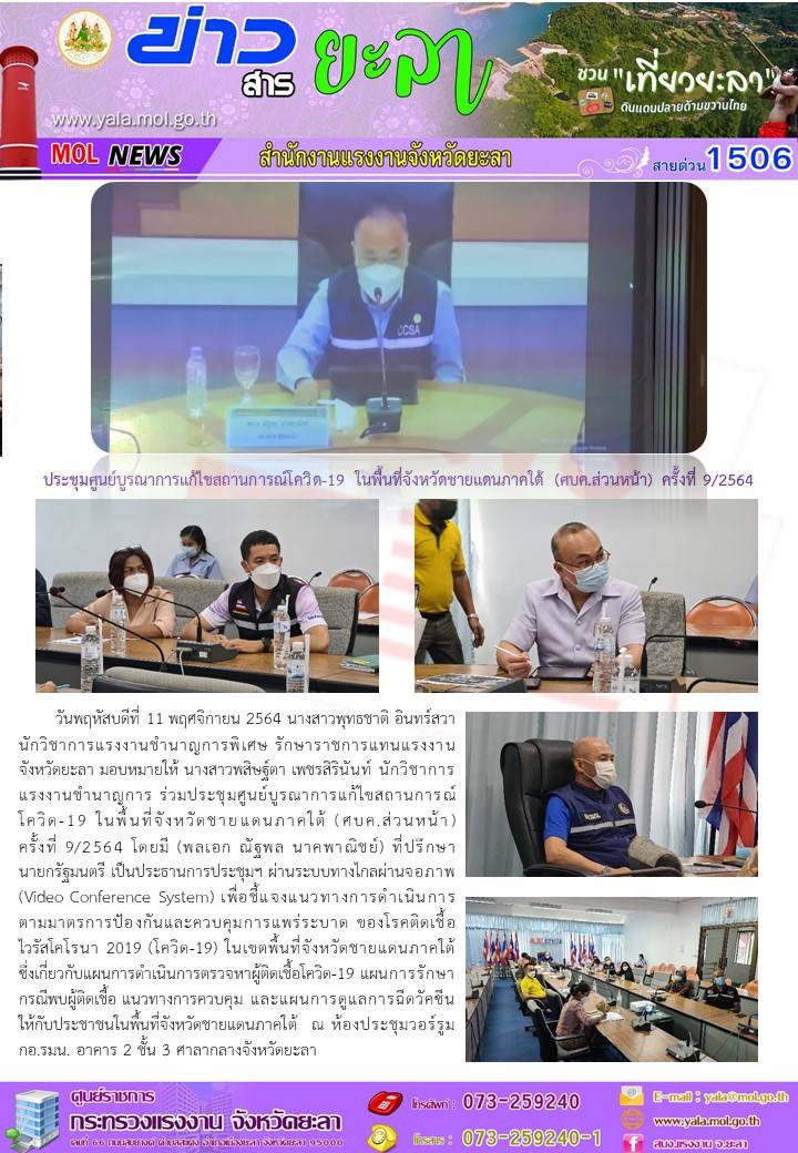 Mol-Thailand