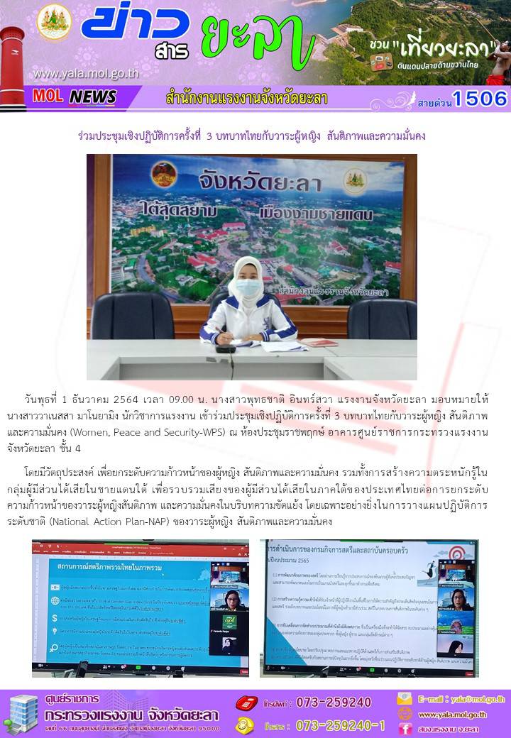 Mol-Thailand