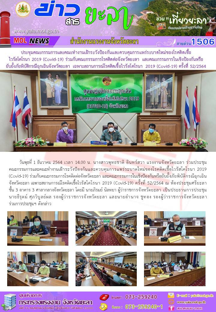Mol-Thailand
