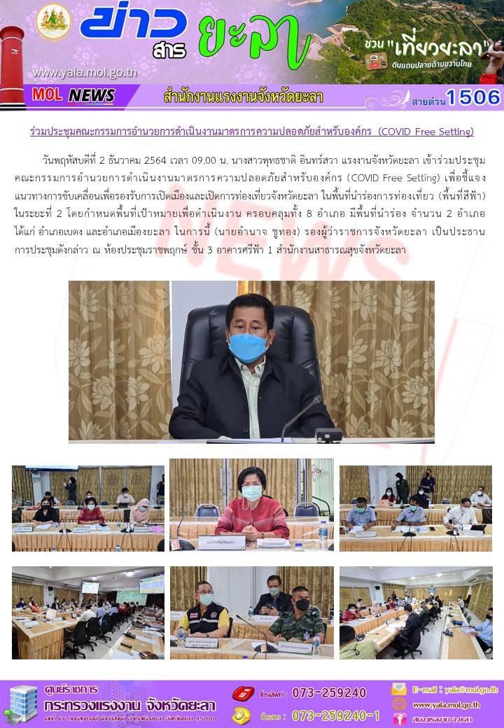 Mol-Thailand