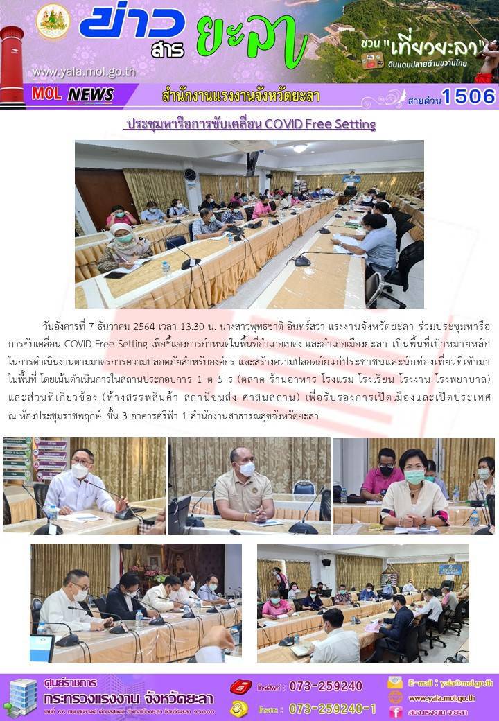Mol-Thailand