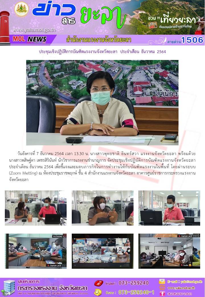 Mol-Thailand
