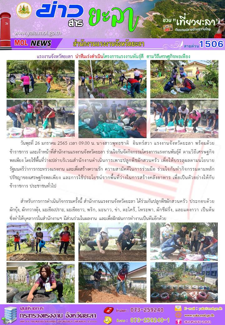 Mol-Thailand