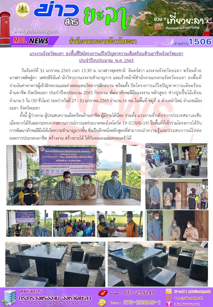 Mol-Thailand