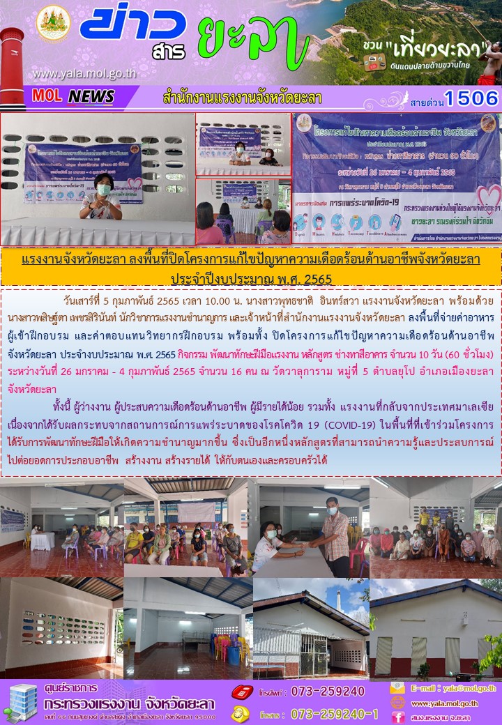 Mol-Thailand