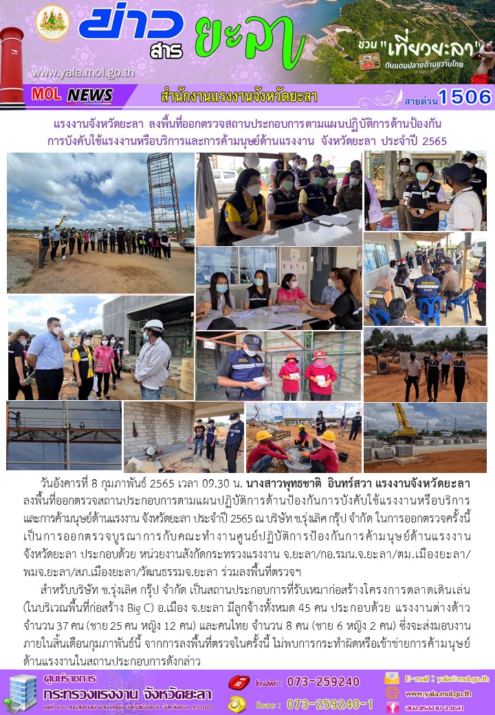Mol-Thailand