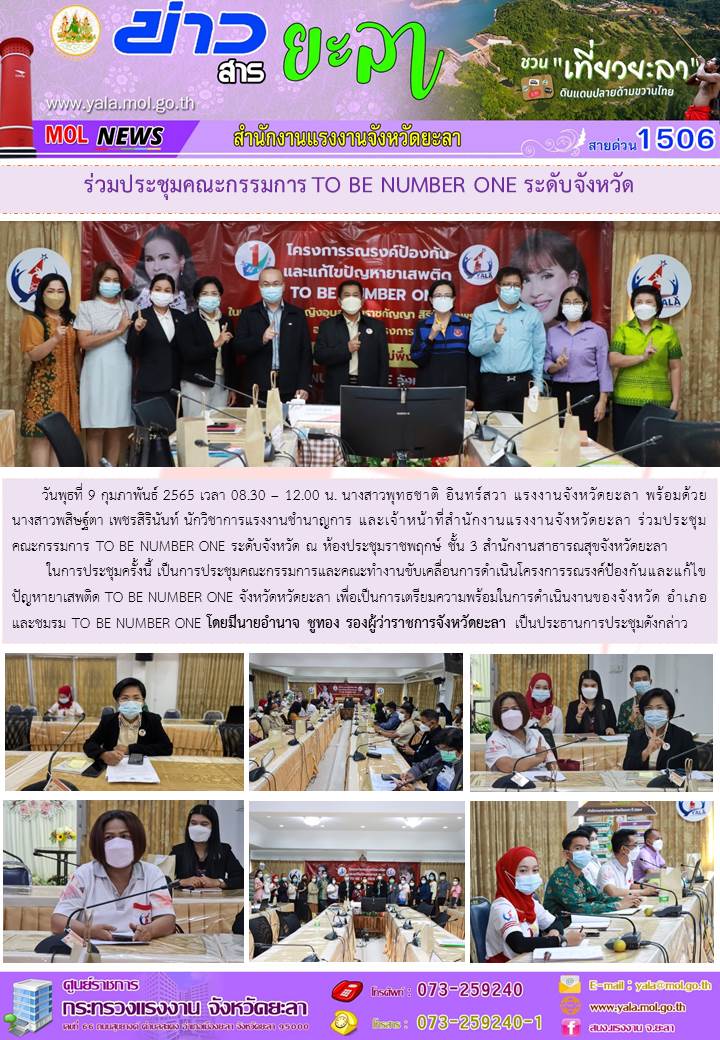Mol-Thailand