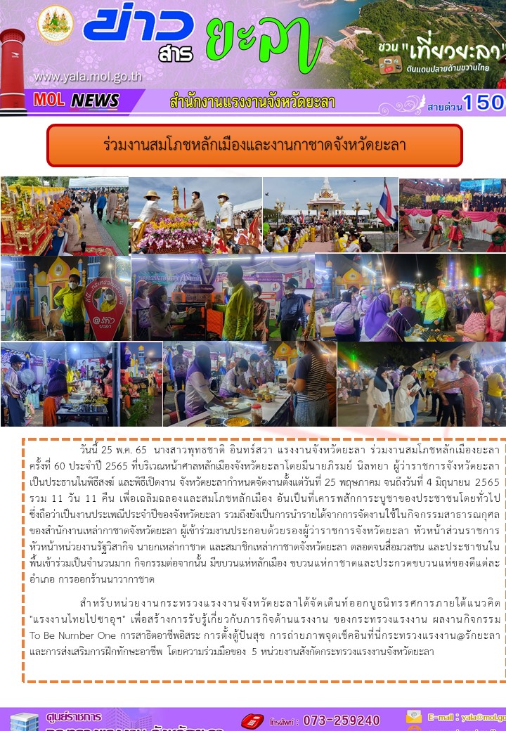 Mol-Thailand
