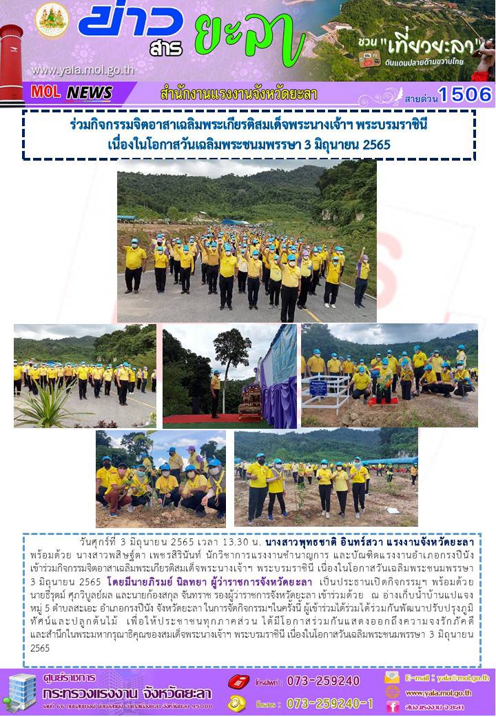Mol-Thailand
