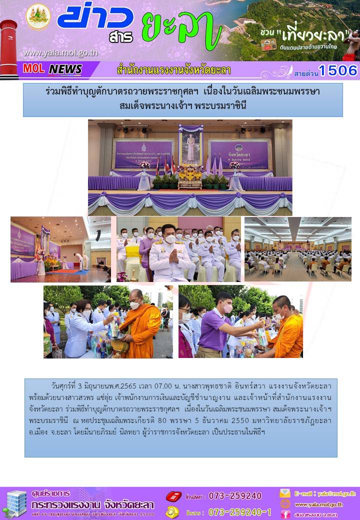Mol-Thailand