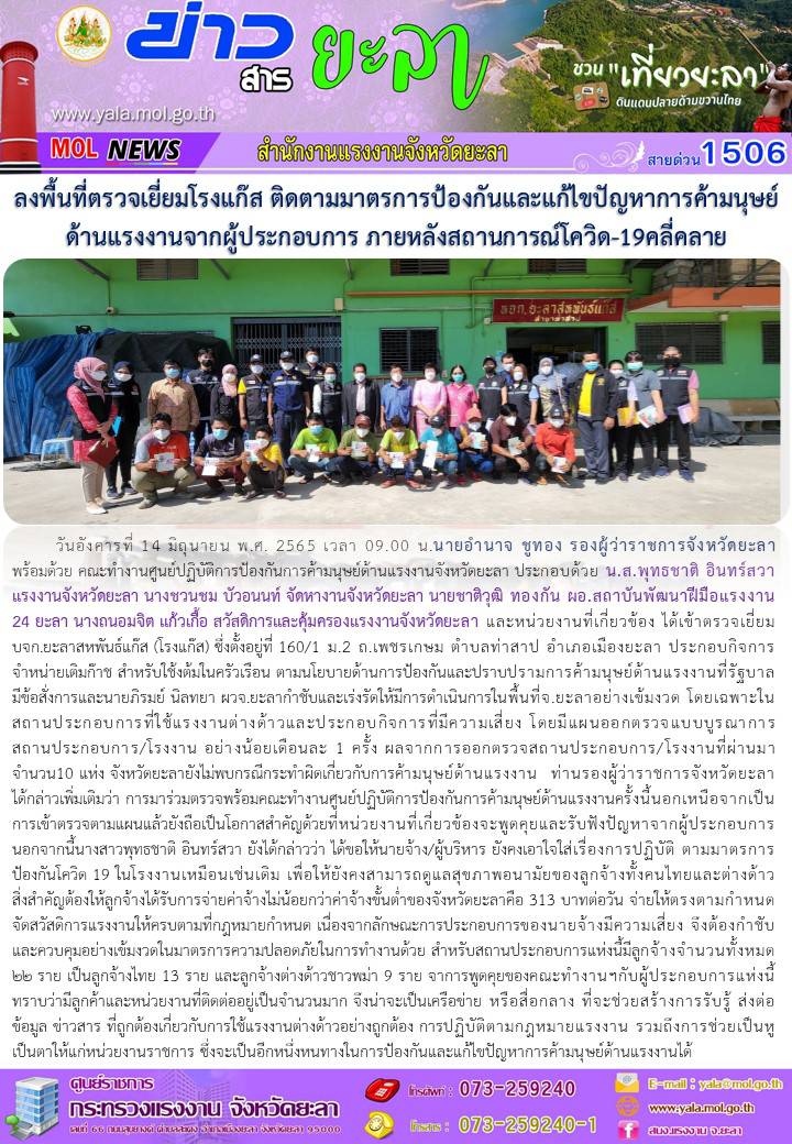 Mol-Thailand