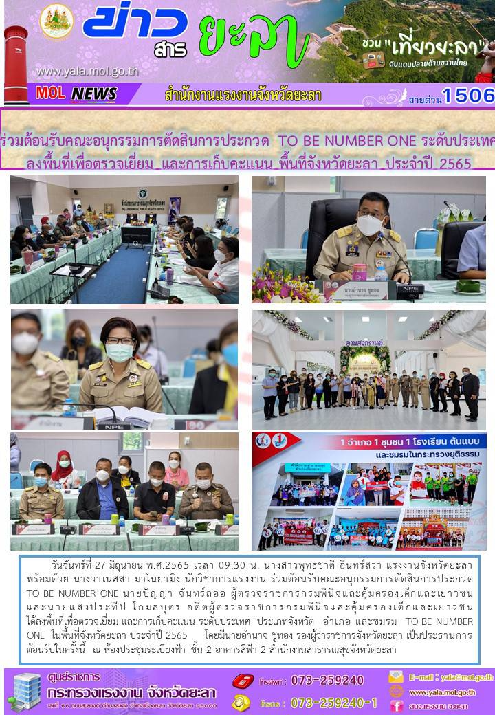 Mol-Thailand