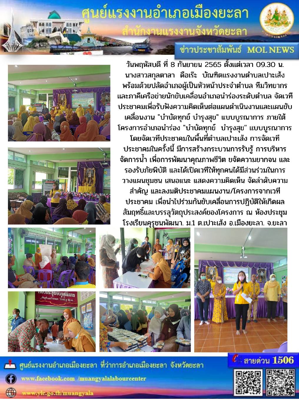 Mol-Thailand