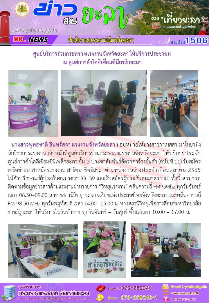 Mol-Thailand