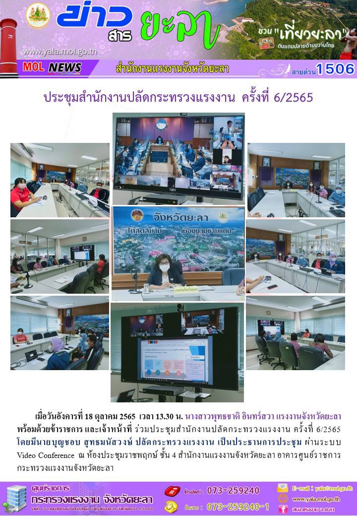 Mol-Thailand