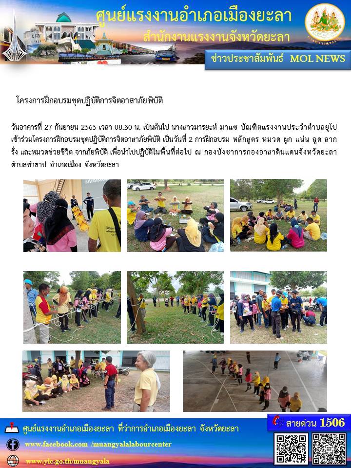 Mol-Thailand