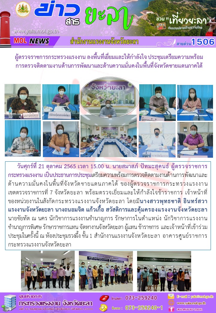 Mol-Thailand