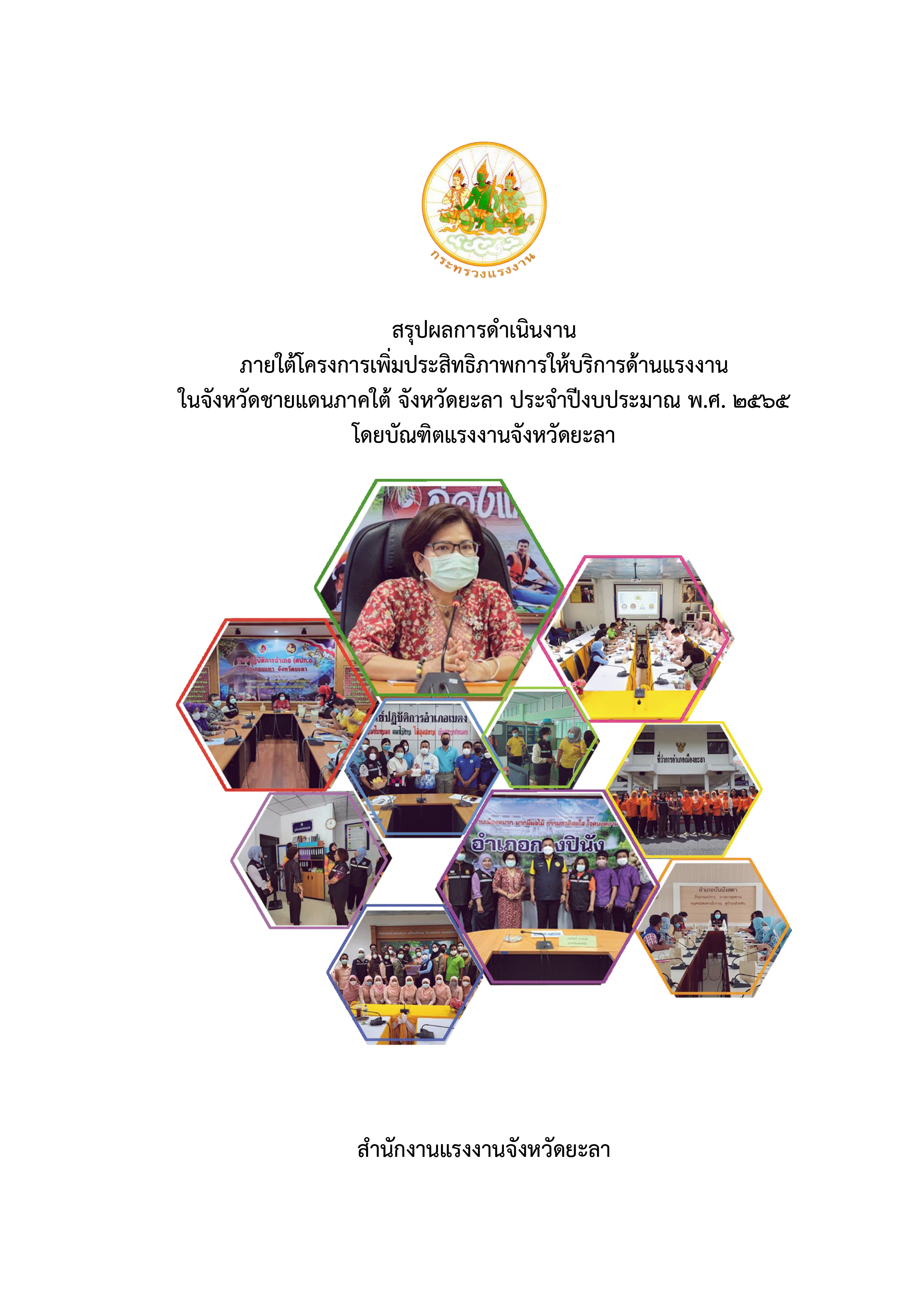 Mol-Thailand