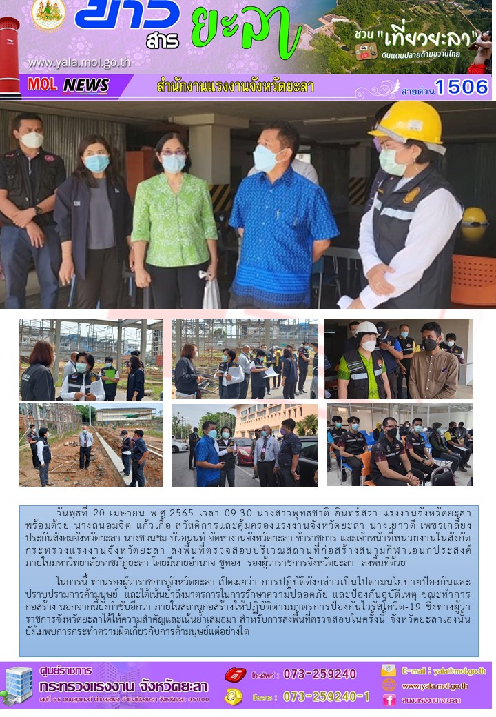 Mol-Thailand