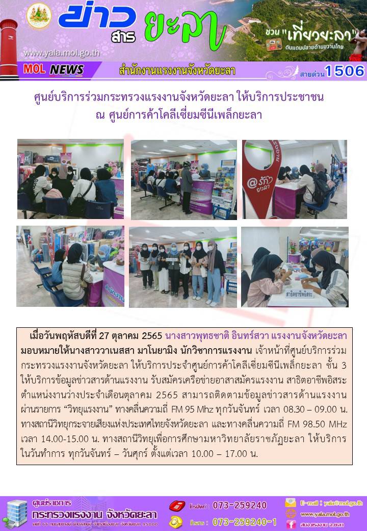 Mol-Thailand