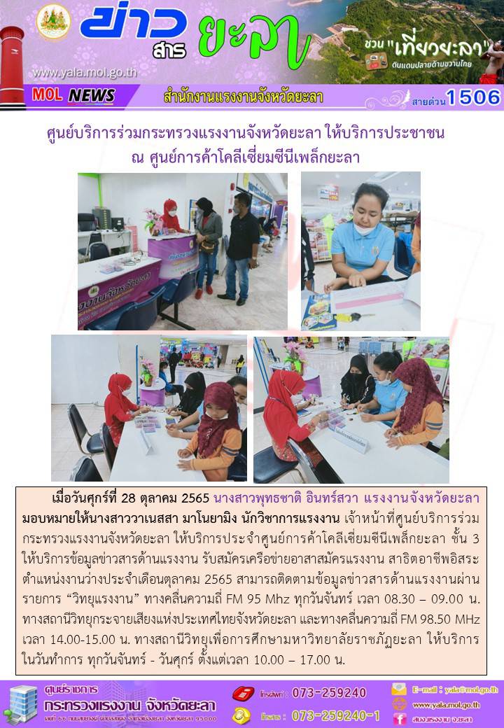 Mol-Thailand