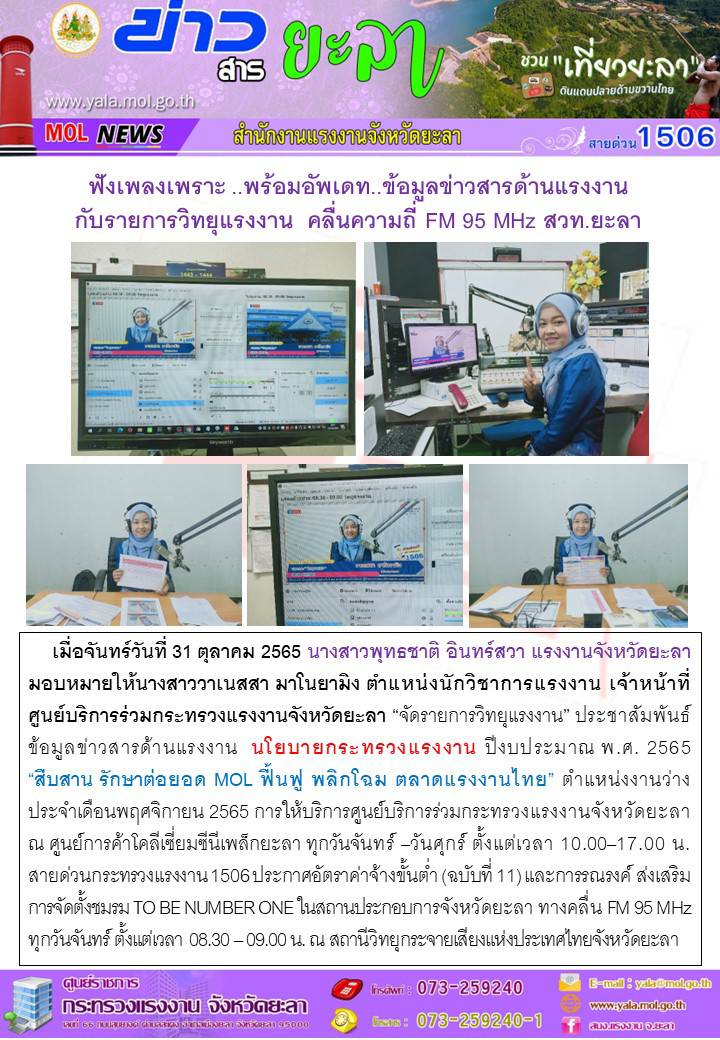 Mol-Thailand